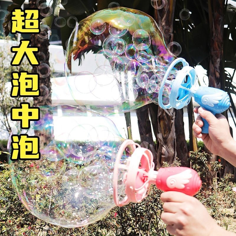 Kids Toys Kids Toys - Angel Bubble Machine Kids Handheld Electric