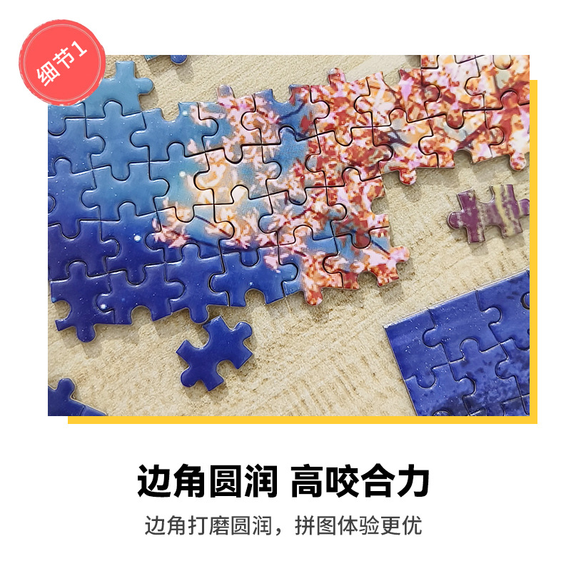 1000 Pieces Mini Puzzles Black - Kids Toys Under 1000 incelemesi ve fiyatı