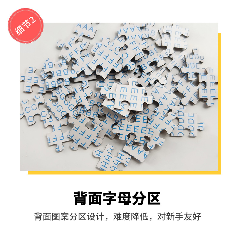 1000 Pieces Mini Puzzles Black - Kids Toys Under 1000 incelemesi ve fiyatı