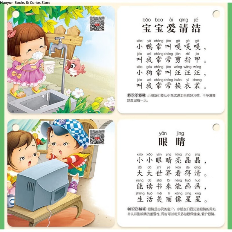 Kids Nursery Rhymes Flash Card - Kids Toys Now incelemesi ve fiyatı