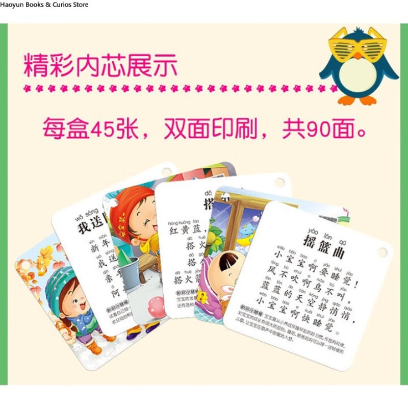 Kids Nursery Rhymes Flash Card - Kids Toys Now incelemesi ve fiyatı