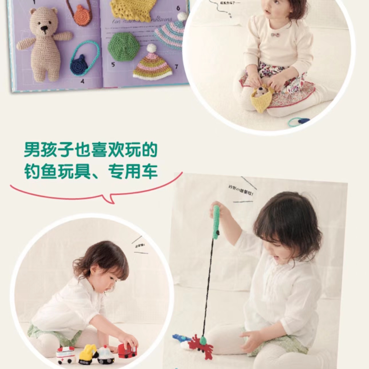 Crochet Early Learning Toys fo - Kids Toys Now incelemesi ve fiyatı