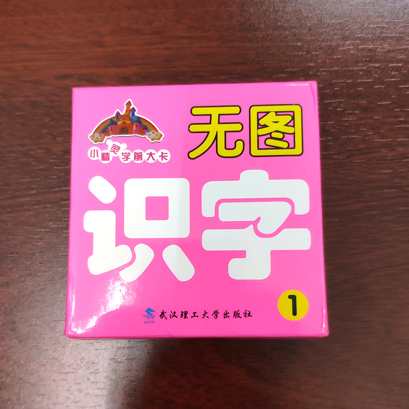 108PCS/set Learning Chinese Wo - Kids Toys Now incelemesi ve fiyatı