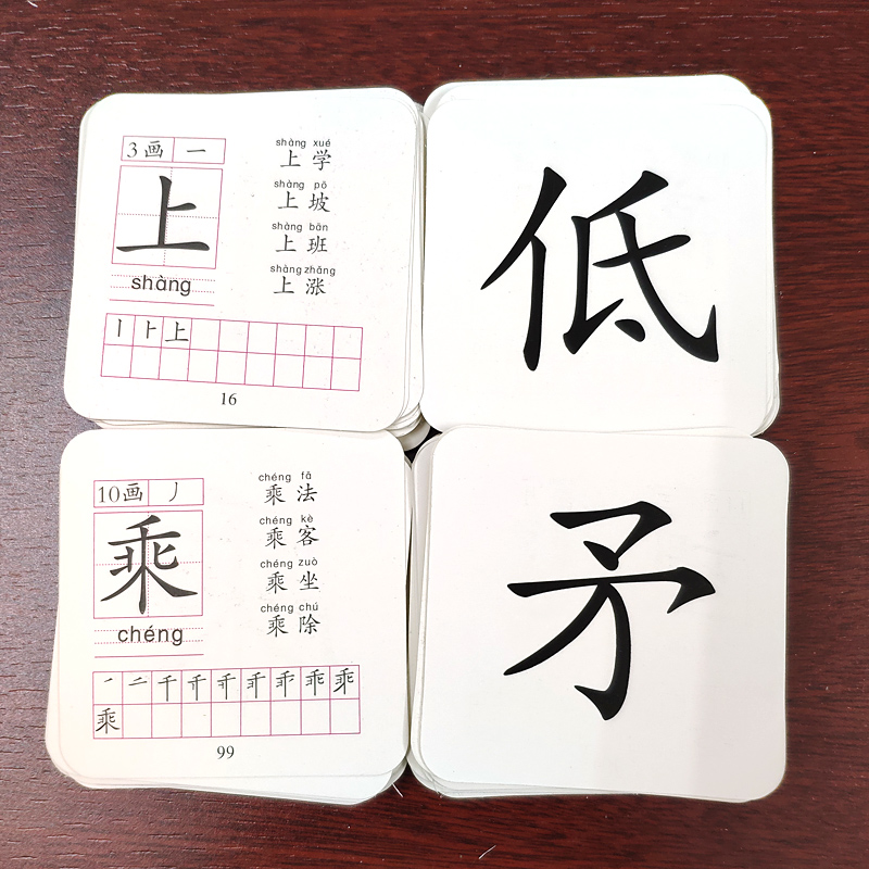 108PCS/set Learning Chinese Wo - Kids Toys Now incelemesi ve fiyatı