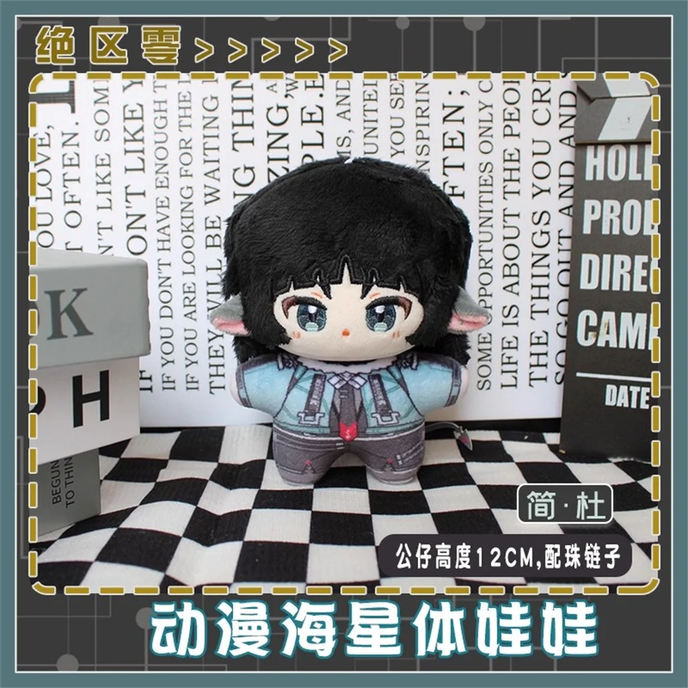 12cm Doll Plushie Game ZZZ Zen - Kids Toys Zone incelemesi ve fiyatı