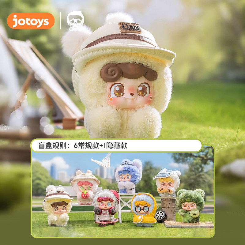 JOTOYS Blind Box Fluffy Plush  - Kids Toys Sale incelemesi ve fiyatı