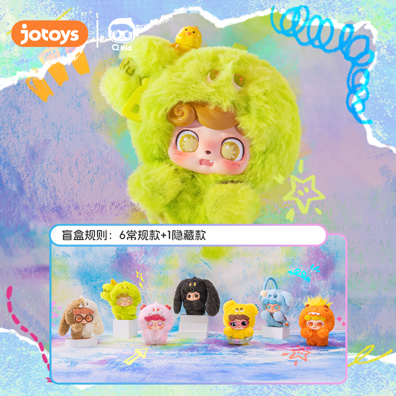 JOTOYS Blind Box Fluffy Plush  - Kids Toys Sale incelemesi ve fiyatı