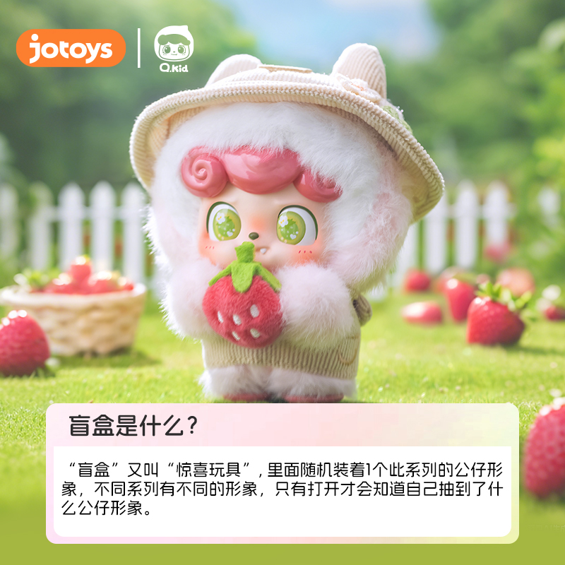 JOTOYS Blind Box Fluffy Plush  - Kids Toys Sale incelemesi ve fiyatı