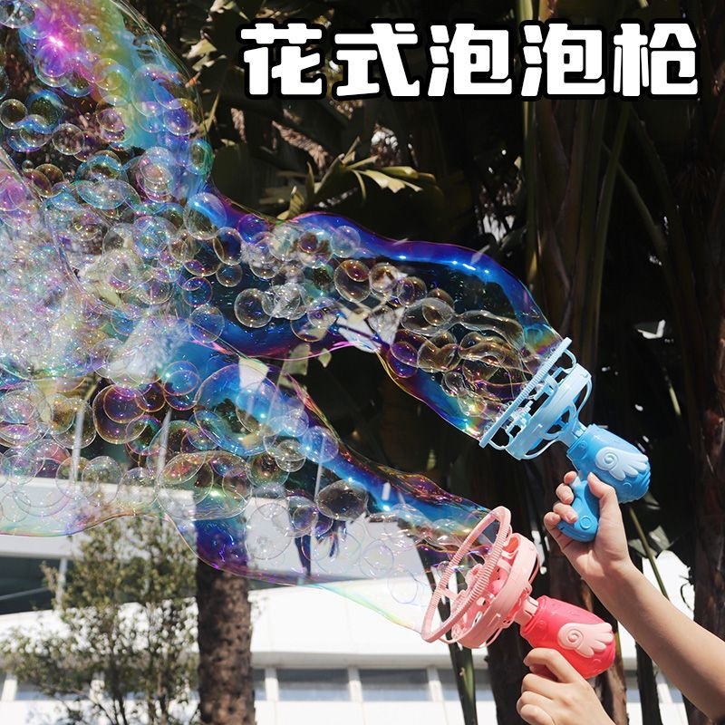 Angel Bubble Machine Kids Hand - Kids Toys Kids Toys incelemesi ve fiyatı