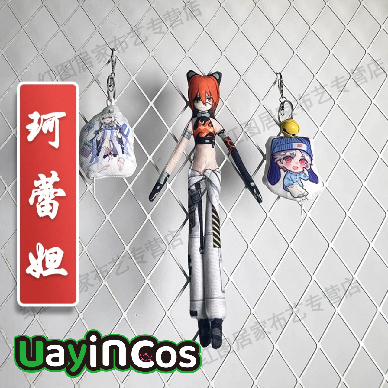 30cm Zenless Zone Zero Koleda  - Kids Toys Zone incelemesi ve fiyatı